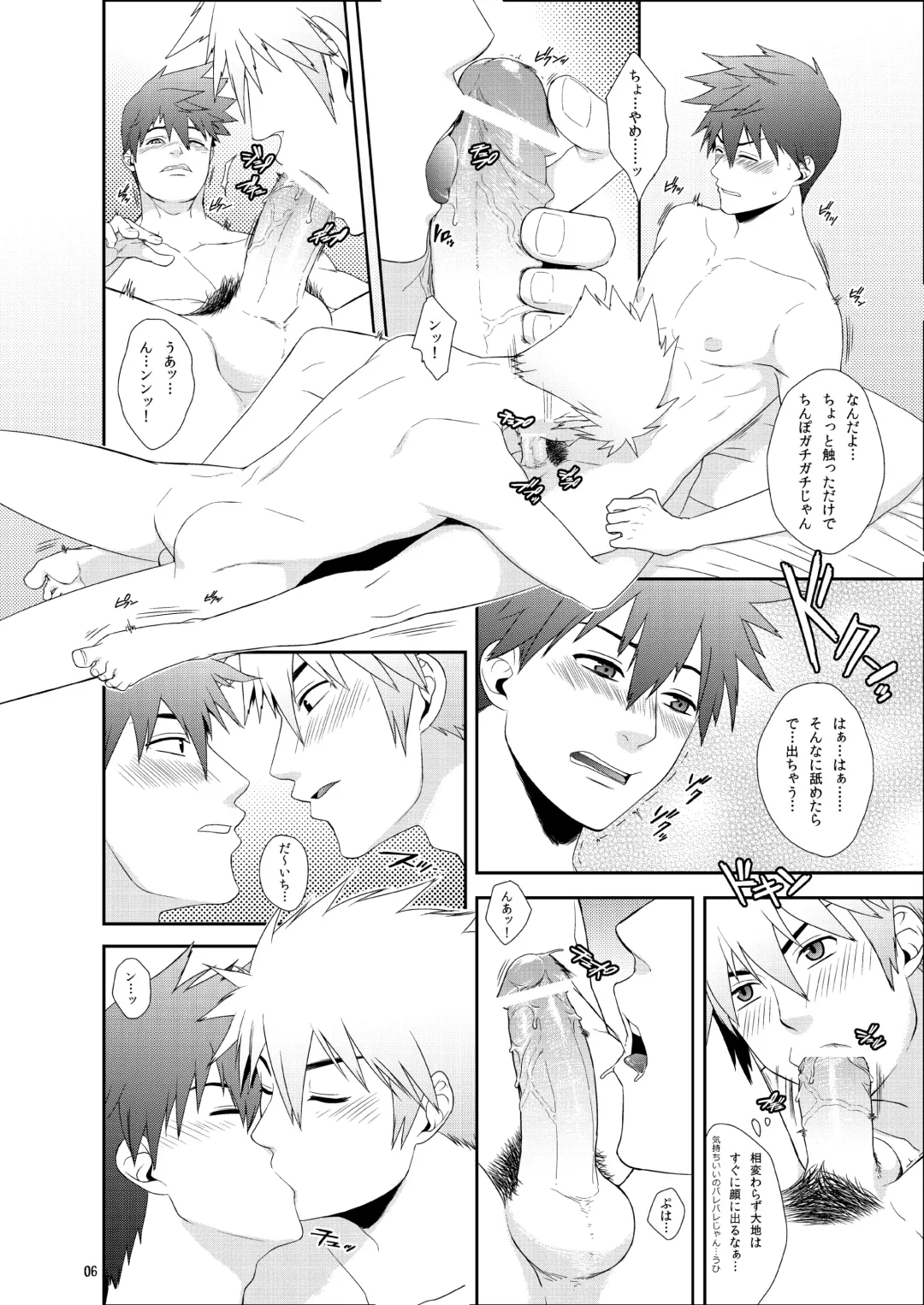 [Nukobao - Sakaki] H na Futago wa Nichijou Sahanji. Fhentai - Page 5