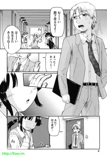 [Akishima Shun] Enkou JC-ryuu Fhentai - Page 10