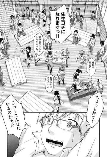 [Akishima Shun] Enkou JC-ryuu Fhentai - Page 125