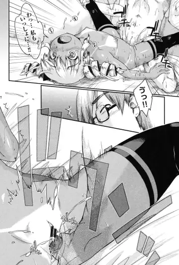 [Akishima Shun] Enkou JC-ryuu Fhentai - Page 164