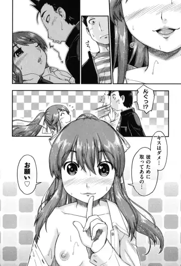 [Akishima Shun] Enkou JC-ryuu Fhentai - Page 182