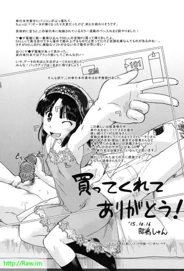 [Akishima Shun] Enkou JC-ryuu Fhentai - Page 191