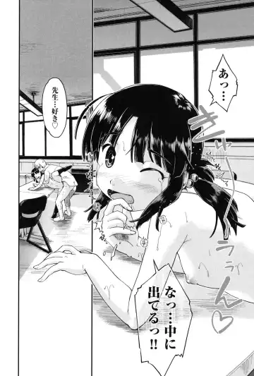 [Akishima Shun] Enkou JC-ryuu Fhentai - Page 27