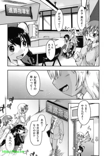 [Akishima Shun] Enkou JC-ryuu Fhentai - Page 9