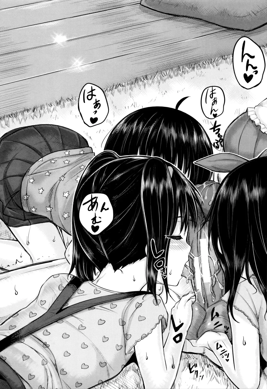 [Kunisaki Kei] Kodomo Datte H Nano Fhentai - Page 100