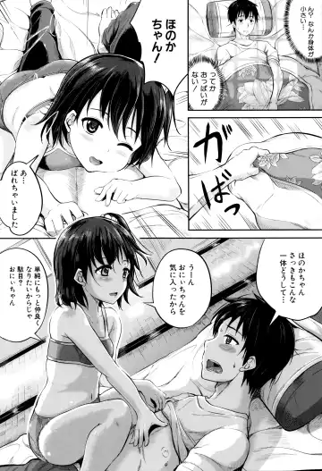 [Kunisaki Kei] Kodomo Datte H Nano Fhentai - Page 141