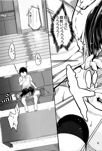 [Kunisaki Kei] Kodomo Datte H Nano Fhentai - Page 30