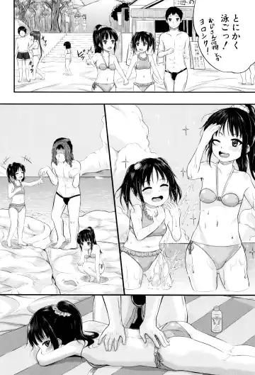 [Kunisaki Kei] Kodomo Datte H Nano Fhentai - Page 53