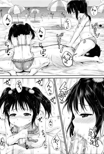 [Kunisaki Kei] Kodomo Datte H Nano Fhentai - Page 60