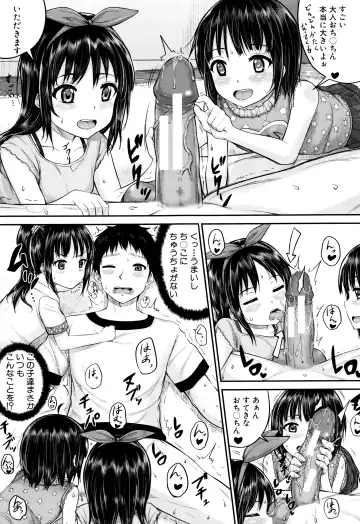 [Kunisaki Kei] Kodomo Datte H Nano Fhentai - Page 96