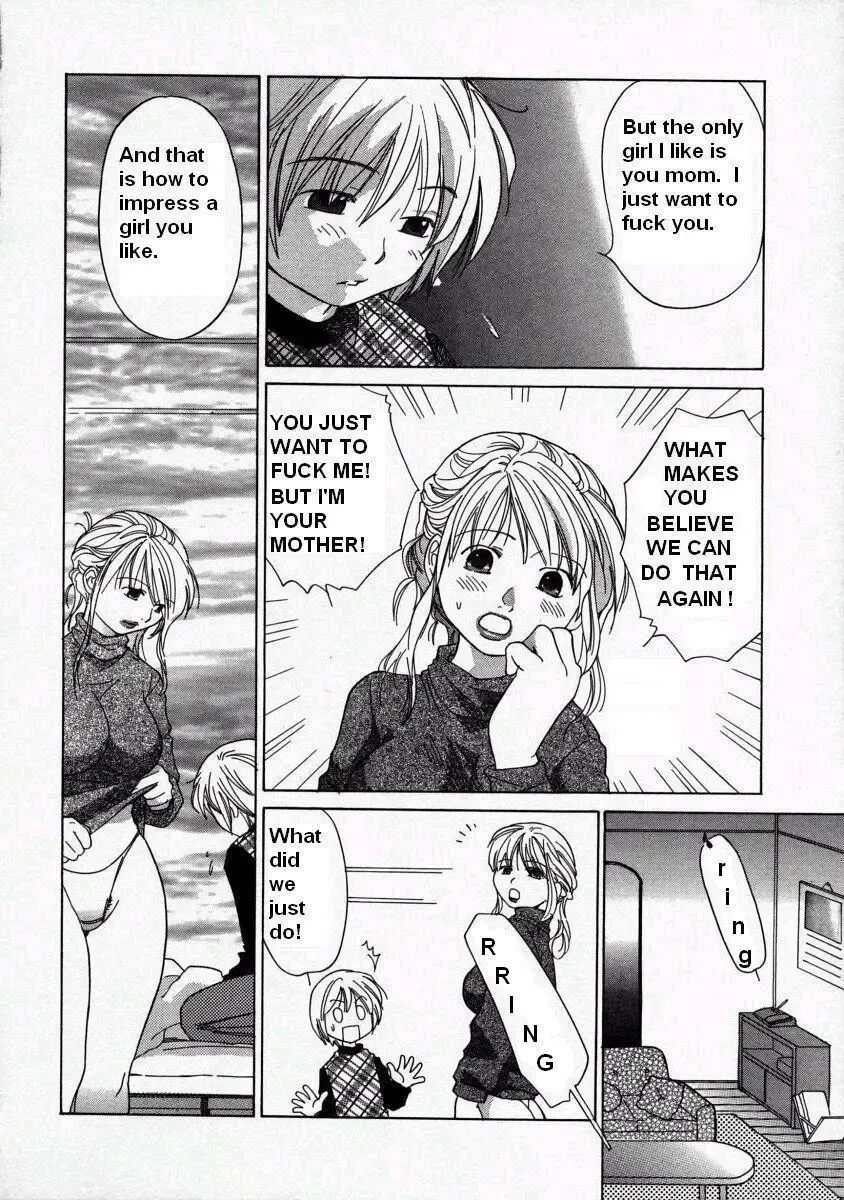 [Amanatsu Makoto] What a girl wants Fhentai - Page 16