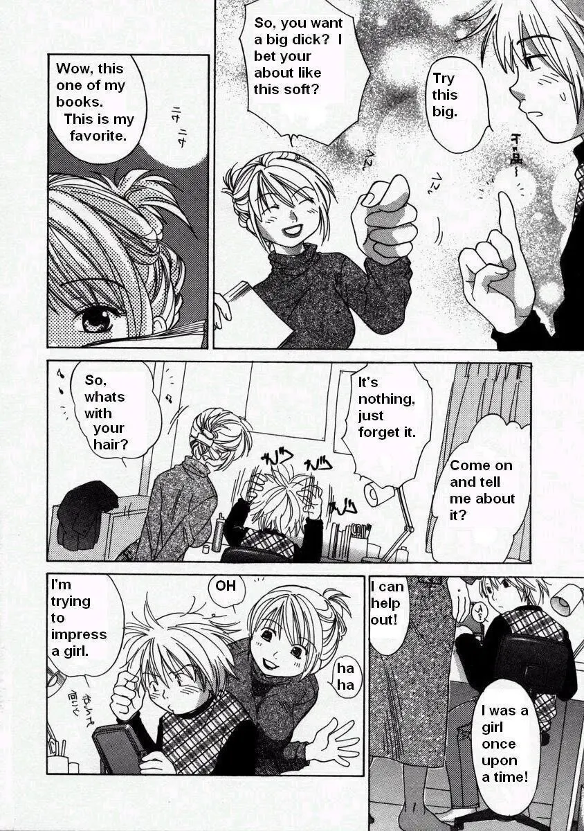[Amanatsu Makoto] What a girl wants Fhentai - Page 2