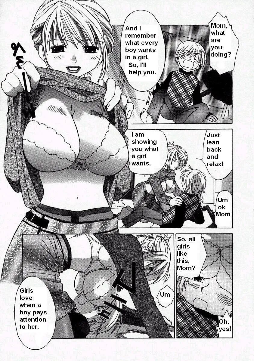[Amanatsu Makoto] What a girl wants Fhentai - Page 3