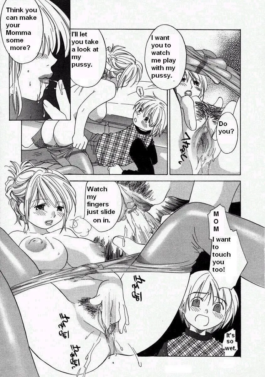 [Amanatsu Makoto] What a girl wants Fhentai - Page 8