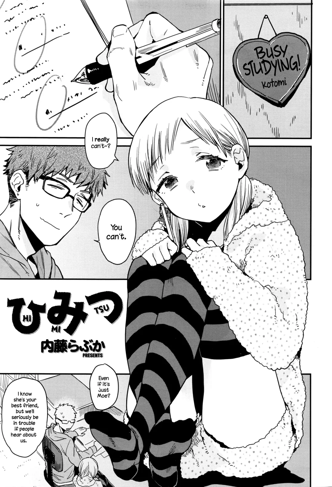 [Naito Loveca] Himitsu Fhentai - Page 1