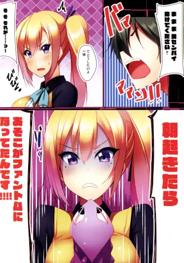 [Yu-ta] Gokuaku Chinko o Yattsukero! Fhentai - Page 2