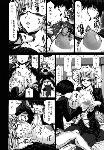 [Kudou Hiroshi] Kawa Surikae Fhentai - Page 14