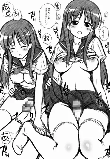 [Kamogawa Tanuki] Toki ni Okoraretemo Shirahende Fhentai - Page 8