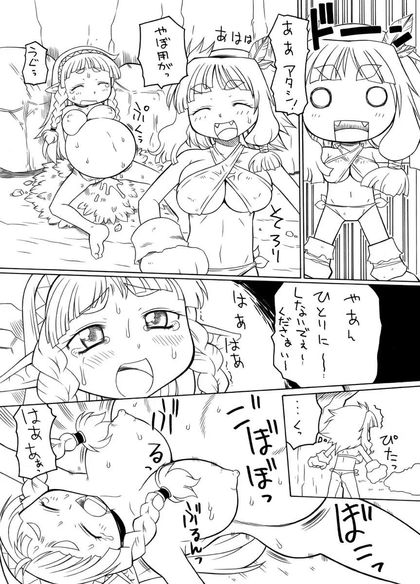 [Murakami Takashi] Shokushu no Ana Fhentai - Page 7