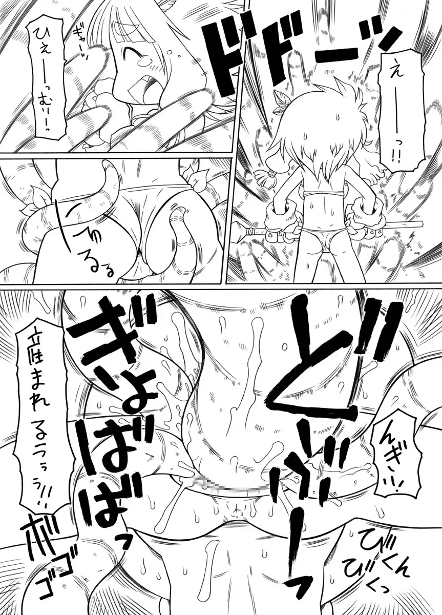 [Murakami Takashi] Shokushu no Ana Fhentai - Page 9