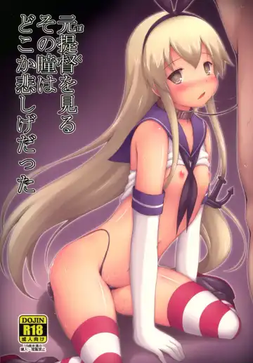 Read [Murata Denji] Boku o Miru Sono Hitomi wa Dokoka Kanashige Datta - Fhentai