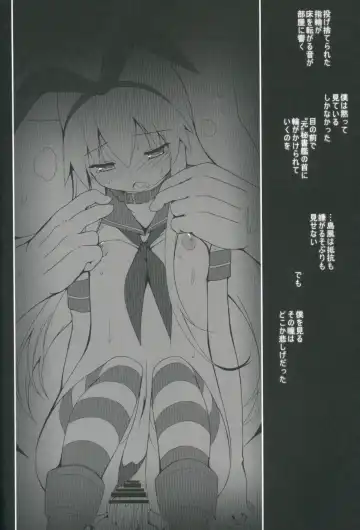 [Murata Denji] Boku o Miru Sono Hitomi wa Dokoka Kanashige Datta Fhentai - Page 11