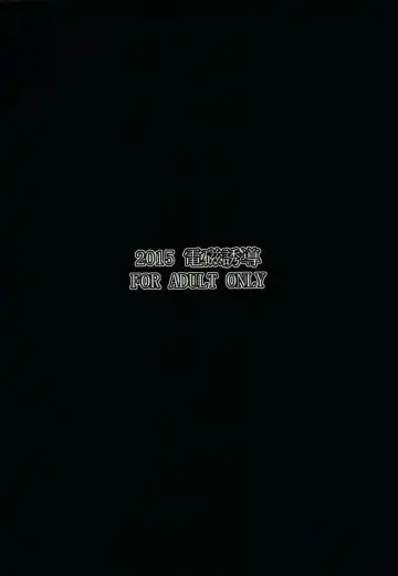 [Murata Denji] Boku o Miru Sono Hitomi wa Dokoka Kanashige Datta Fhentai - Page 14