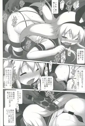 [Murata Denji] Boku o Miru Sono Hitomi wa Dokoka Kanashige Datta Fhentai - Page 5