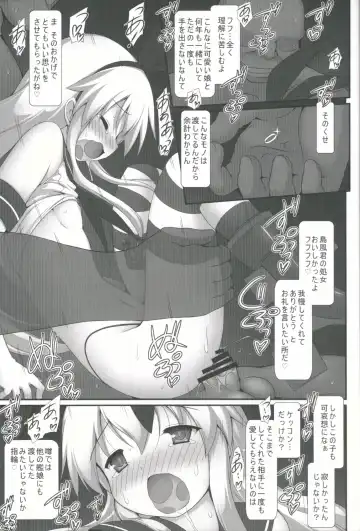 [Murata Denji] Boku o Miru Sono Hitomi wa Dokoka Kanashige Datta Fhentai - Page 8