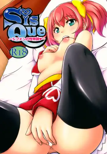Read [Yuto] SisQue ~Chiffon no Seitokkun~ - Fhentai