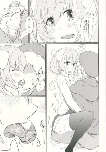 [Yuto] SisQue ~Chiffon no Seitokkun~ Fhentai - Page 12