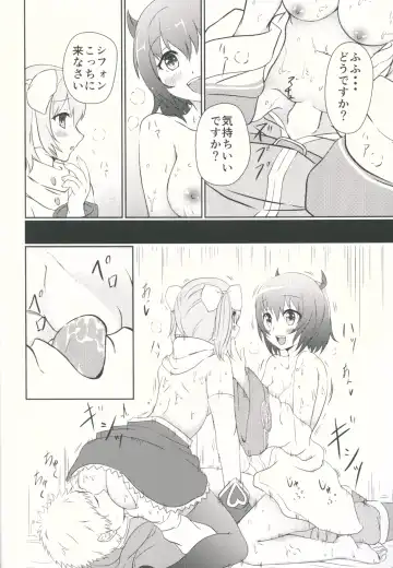 [Yuto] SisQue ~Chiffon no Seitokkun~ Fhentai - Page 17