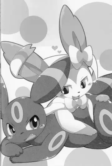 [Itameshi] Dorobou Fhentai - Page 3