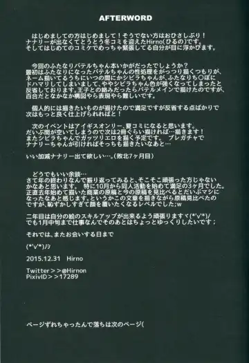 [Hirno] Yamitsuki Patel Fhentai - Page 24