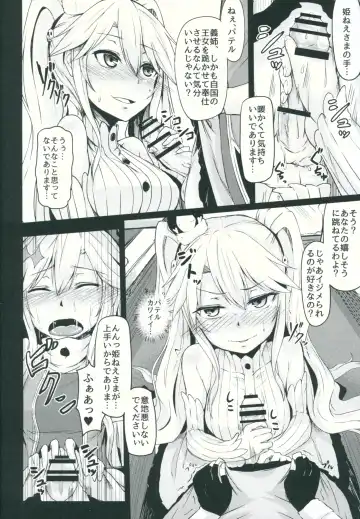 [Hirno] Yamitsuki Patel Fhentai - Page 9