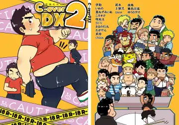 Read C-overDX2 - Fhentai
