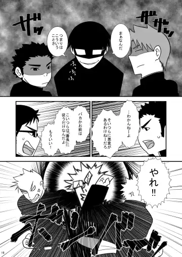 C-overDX2 Fhentai - Page 15