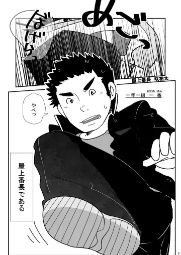 C-overDX2 Fhentai - Page 5