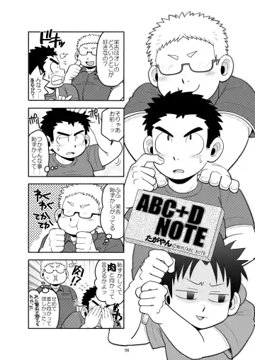 C-overDX2 Fhentai - Page 55