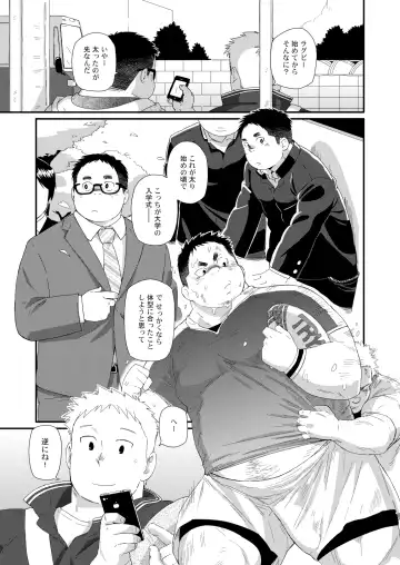 C-overDX2 Fhentai - Page 76