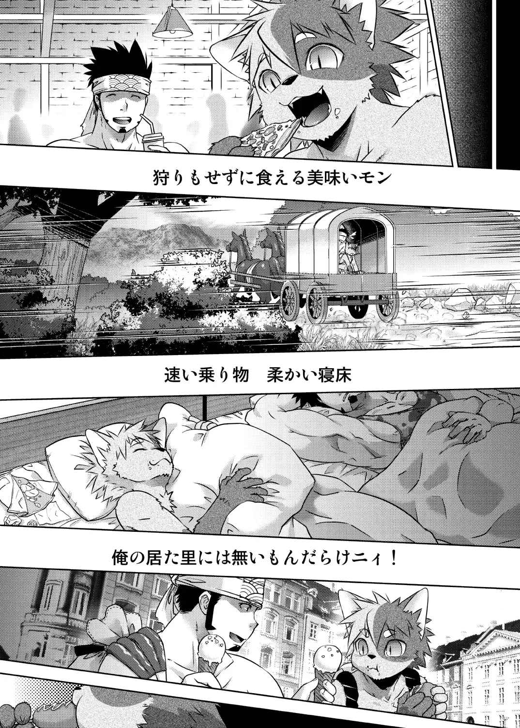 C-overDX 3 Fhentai - Page 4