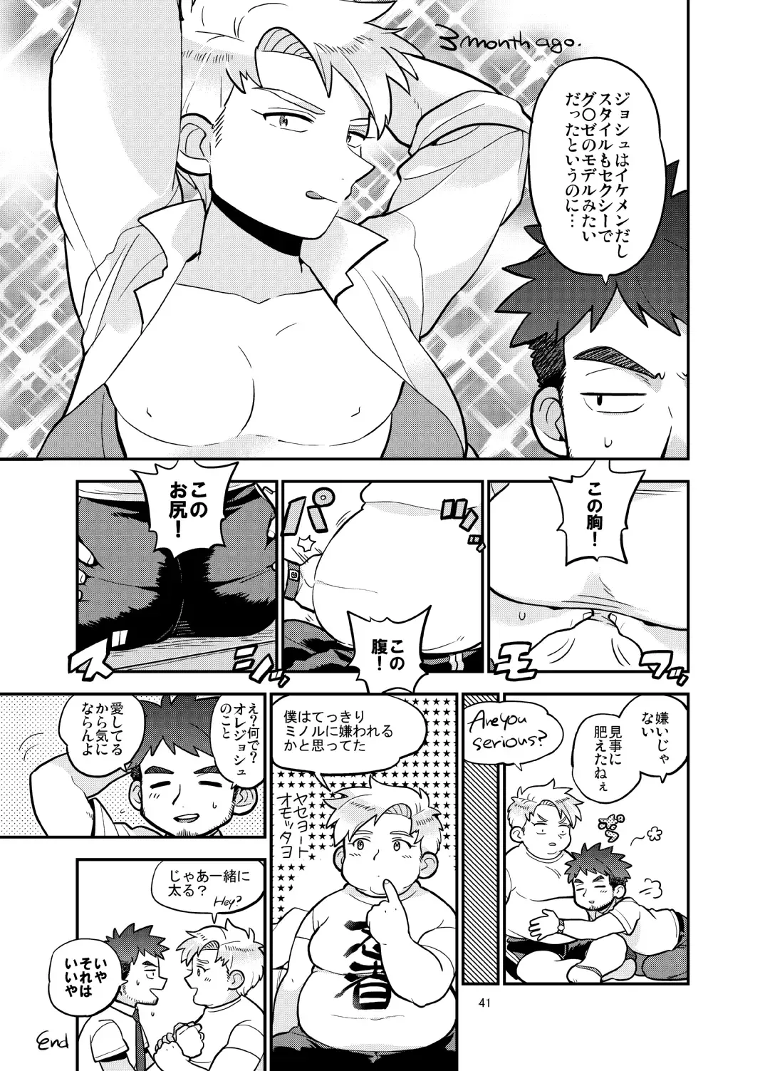 C-overDX 3 Fhentai - Page 40