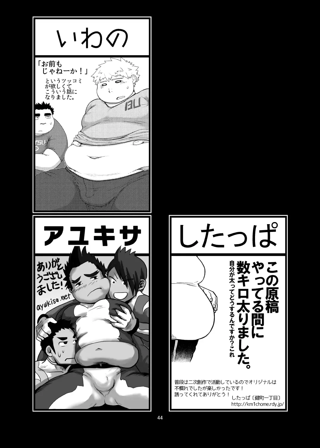 C-overDX 3 Fhentai - Page 43