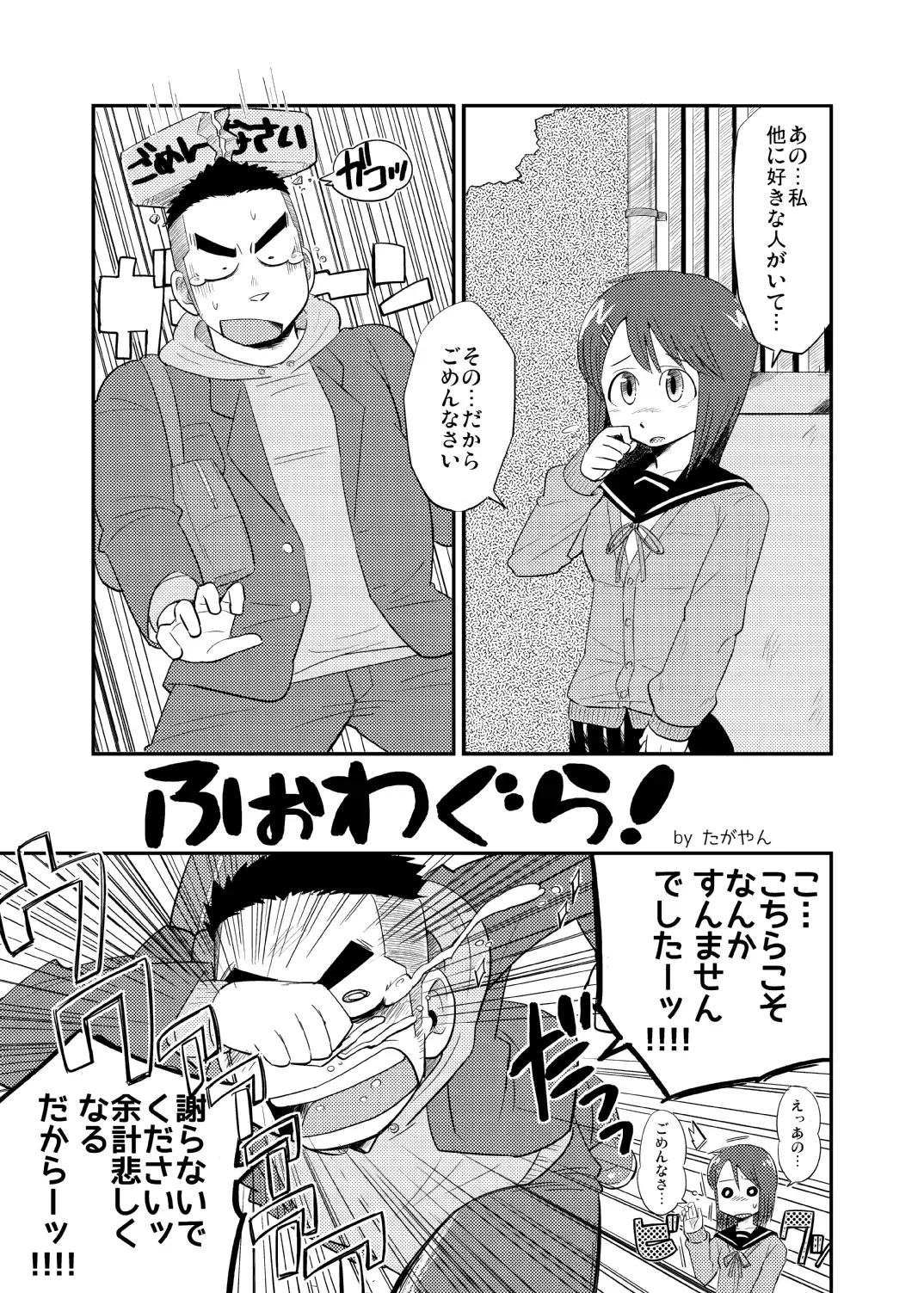 C-overDX 3 Fhentai - Page 56