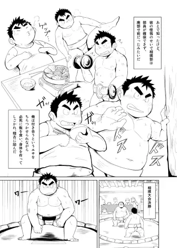 C-overDX 3 Fhentai - Page 15