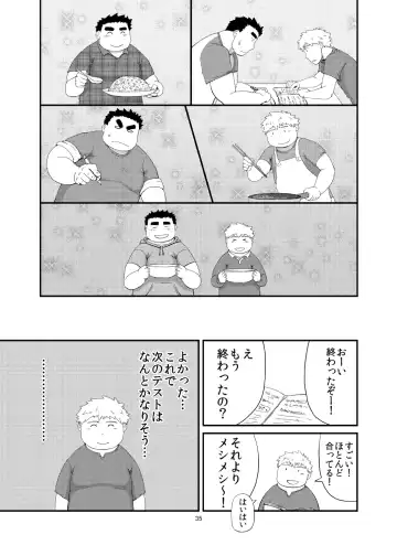 C-overDX 3 Fhentai - Page 34