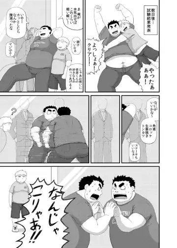 C-overDX 3 Fhentai - Page 36