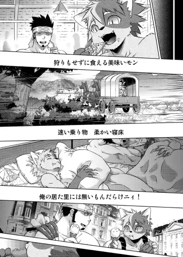 C-overDX 3 Fhentai - Page 4