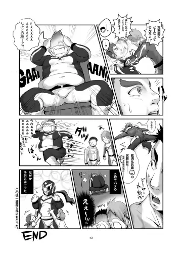 C-overDX 3 Fhentai - Page 42