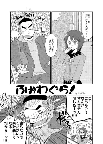 C-overDX 3 Fhentai - Page 56